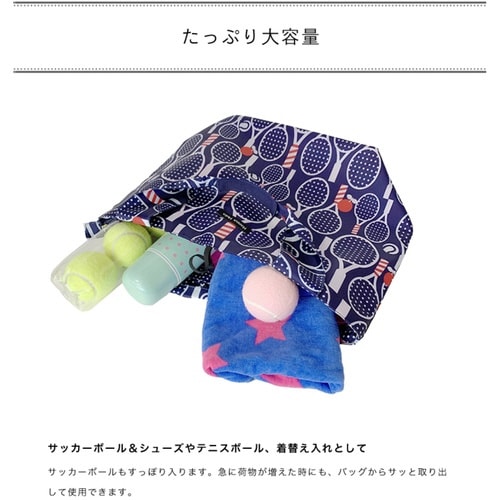 トートバッグ サブバッグ 折りたたみ スポルト