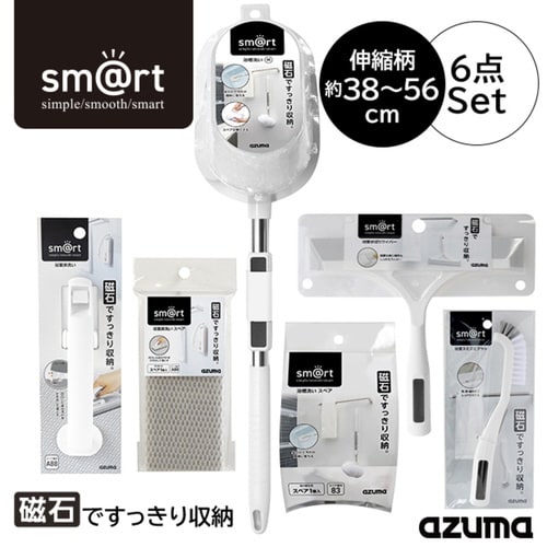 お風呂掃除 浮かせて収納 sm@rt 浴室清掃