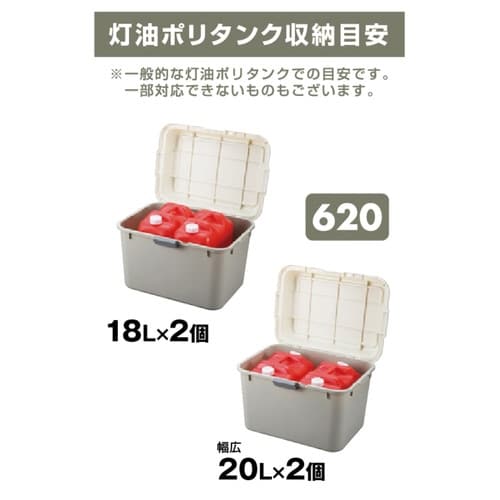 収納ボックス 68L ホームボックス ライトグレー