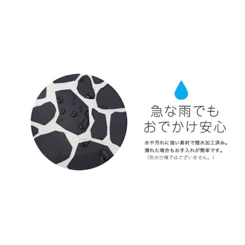 ポーチ スクエアポーチ おむつ ジラフブラック