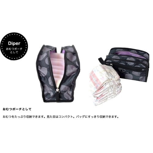 ポーチ スクエアポーチ おむつ 着替え チャコール