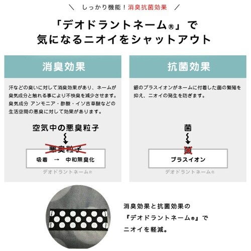 ポーチ メッシュポーチ 消臭 抗菌 ピンク