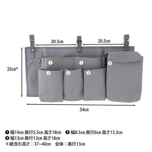 ペットケージ 収納 ポケット 吊り下げ収納 グレー