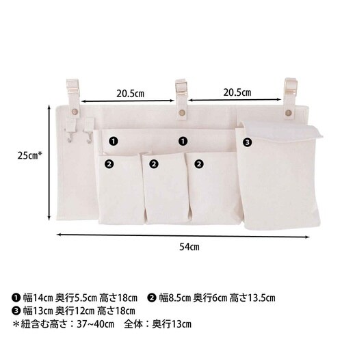 ペットケージ 収納 ポケット アイボリー