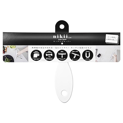 &NE nikii キッチンスキージー L