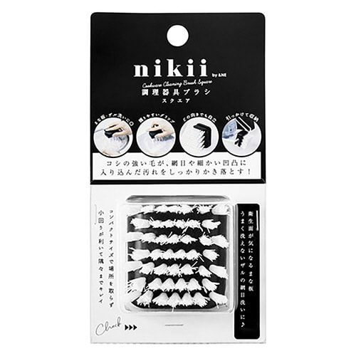 &NE nikii キッチンブラシ 調理器具ブラシ