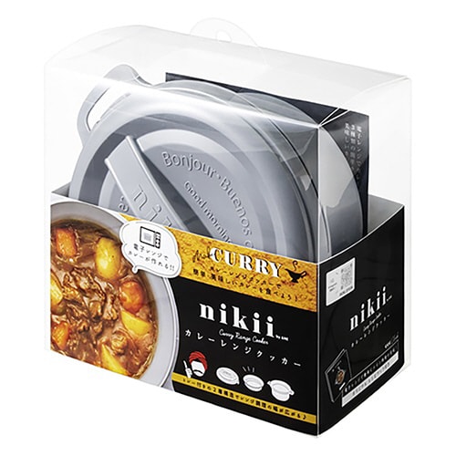 &NE nikii カレーレンジクッカー グレー