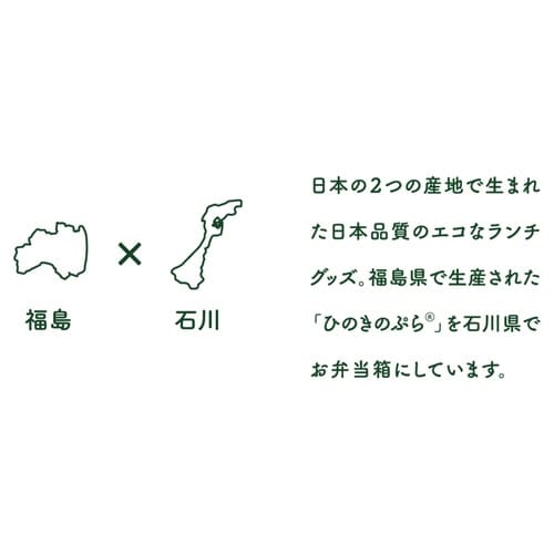 弁当箱 1段 480ml 小判一段弁当