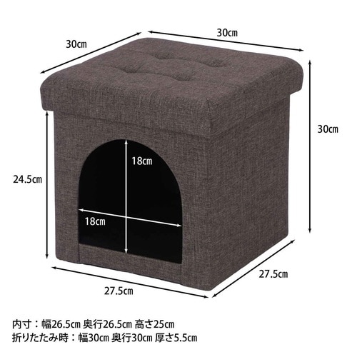 ペットハウス スツール ミニ 30cm チャコール