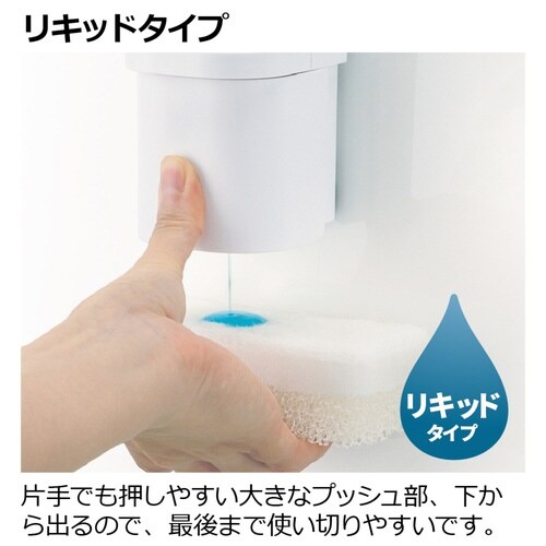 ディスペンサー 250ml ホバー