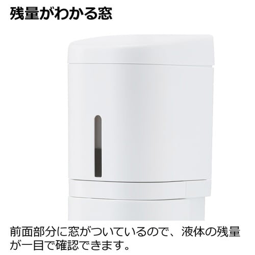 ディスペンサー 250ml ホバー