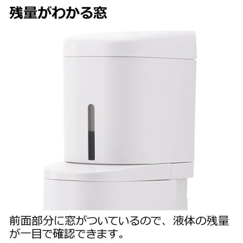 ディスペンサー 250ml ホバー