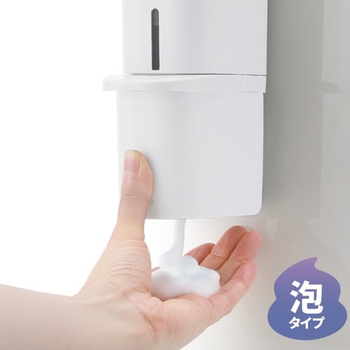 ディスペンサー 250ml ホバー