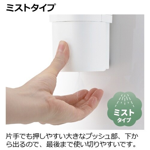 ディスペンサー 250ml ホバー