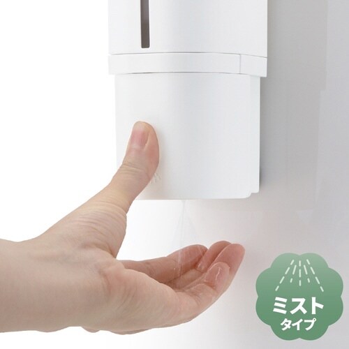 ディスペンサー 250ml ホバー