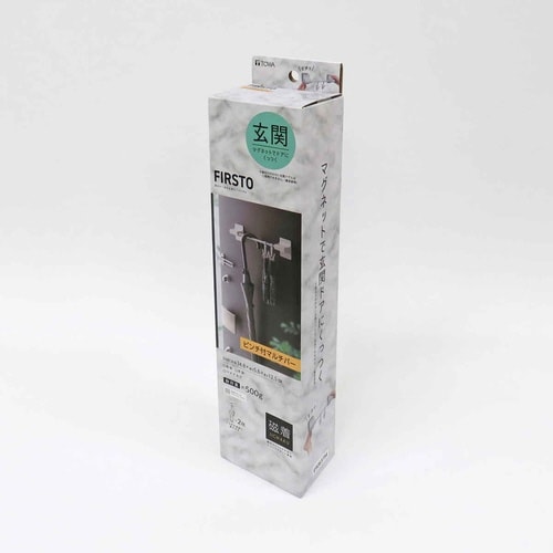 玄関収納 FIRSTO ライトグレー