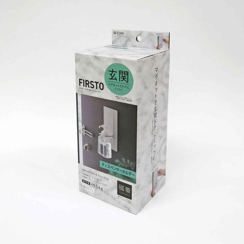 玄関収納 FIRSTO ライトグレー