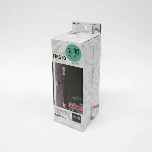 玄関収納 FIRSTO ライトグレー