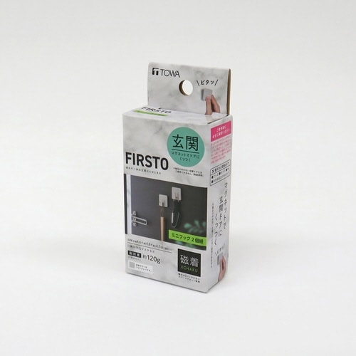 玄関収納 FIRSTO ライトグレー