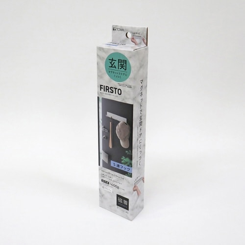 玄関収納 FIRSTO ライトグレー