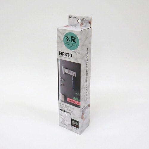 玄関収納 FIRSTO ライトグレー