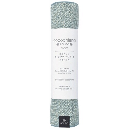サウナマット ココチエナサウナマット ブルー