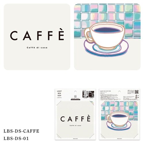 ウォールライト テーブルライト CAFFE