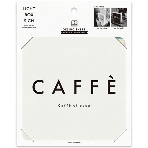 ウォールライト テーブルライト CAFFE