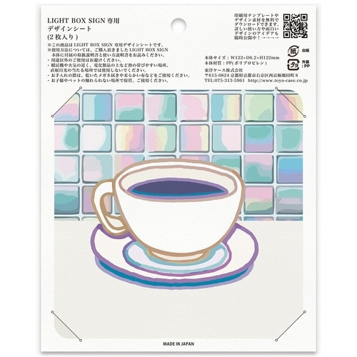ウォールライト テーブルライト CAFFE