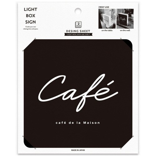 ウォールライト テーブルライト CAFE