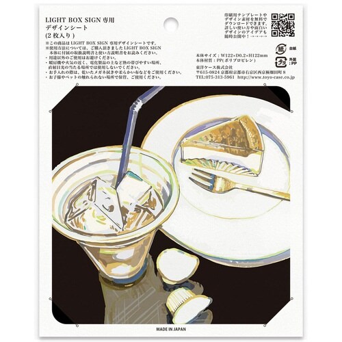 ウォールライト テーブルライト CAFE