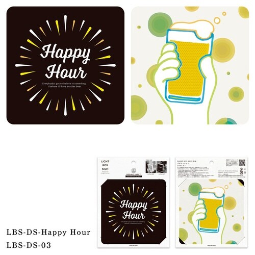 ウォールライト テーブルライト HappyHour