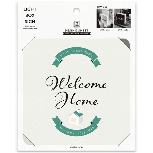 ウォールライト WelcomeHome