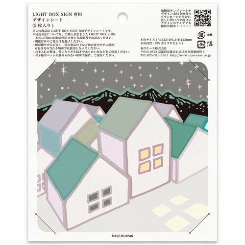 ウォールライト WelcomeHome