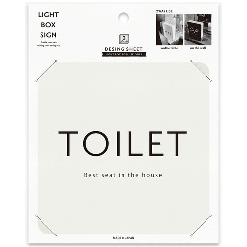 ウォールライト テーブルライト TOILET