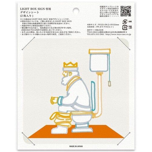 ウォールライト テーブルライト TOILET