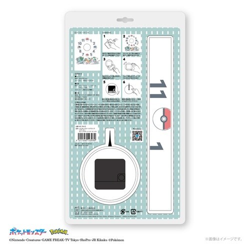 掛け時計 フシギダネ×ヒトカゲ×ゼニガメ