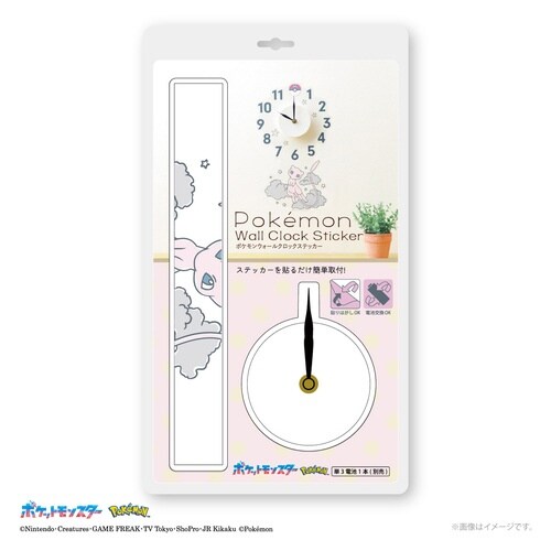 掛け時計 ミュウ