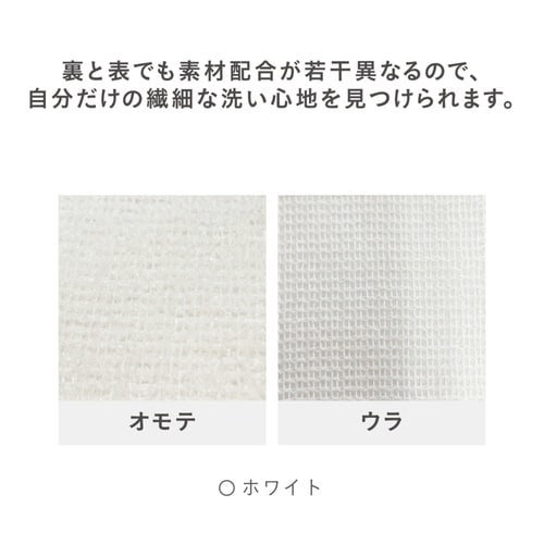 ボディタオル AIRY DROP ホワイト