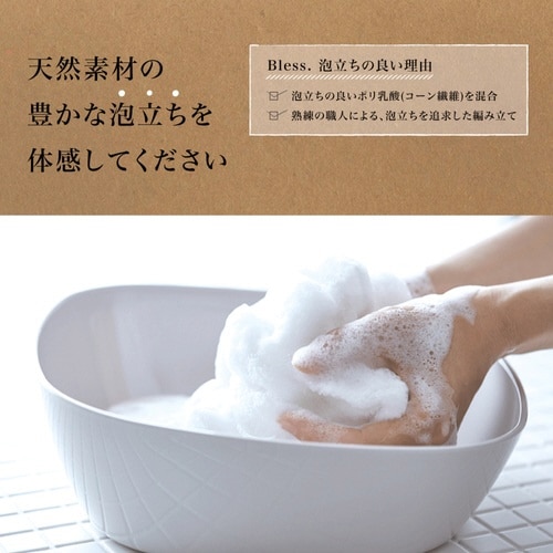 ボディタオル ブレスボディタオル ケナフ