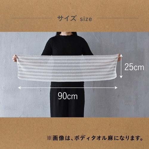 ボディタオル ブレスボディタオル ケナフ