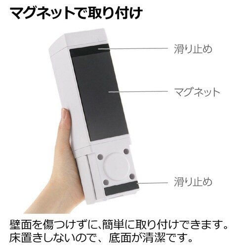 ディスペンサー マグネット ホワイト