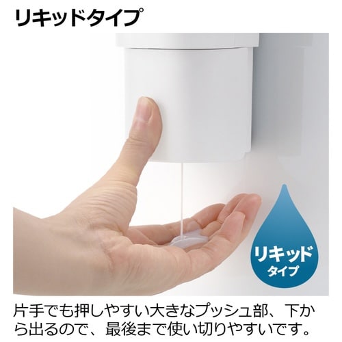 ディスペンサー マグネット ホワイト