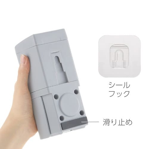 ディスペンサー ホバー シールフック グレー