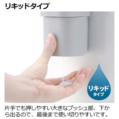 ディスペンサー ホバー シールフック グレー