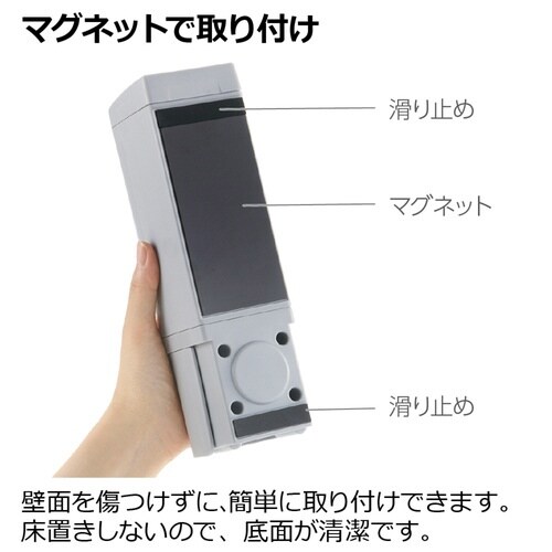 ディスペンサー ホバー マグネット グレー