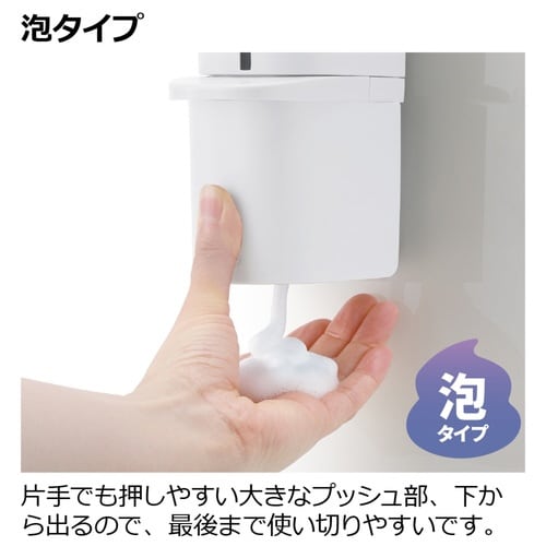 ディスペンサー 泡タイプ ホバー ホワイト