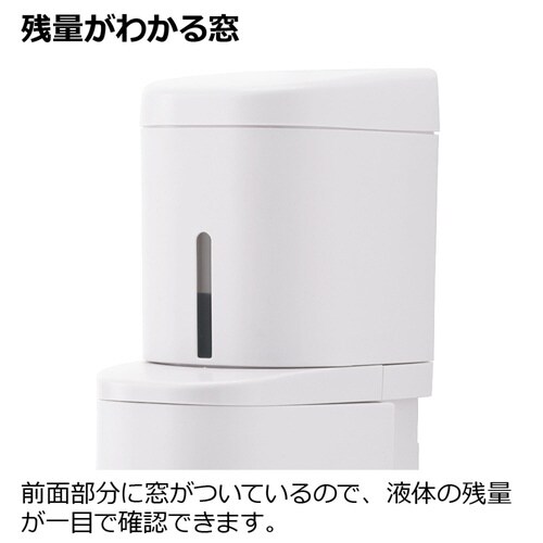 ディスペンサー 泡タイプ ホバー ホワイト