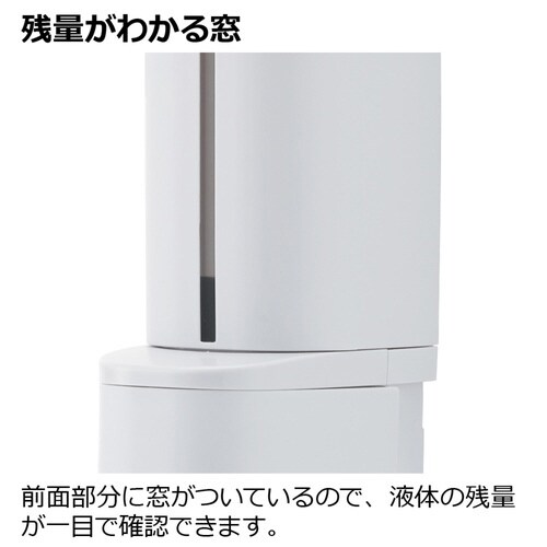 ディスペンサー 泡タイプ ホバー ホワイト