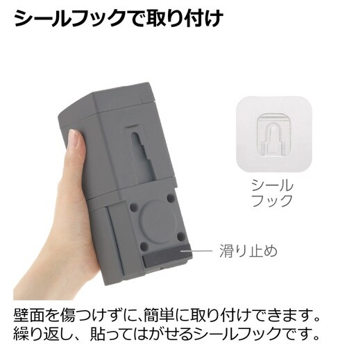 ディスペンサー ミストタイプ ホバー ダークグレー